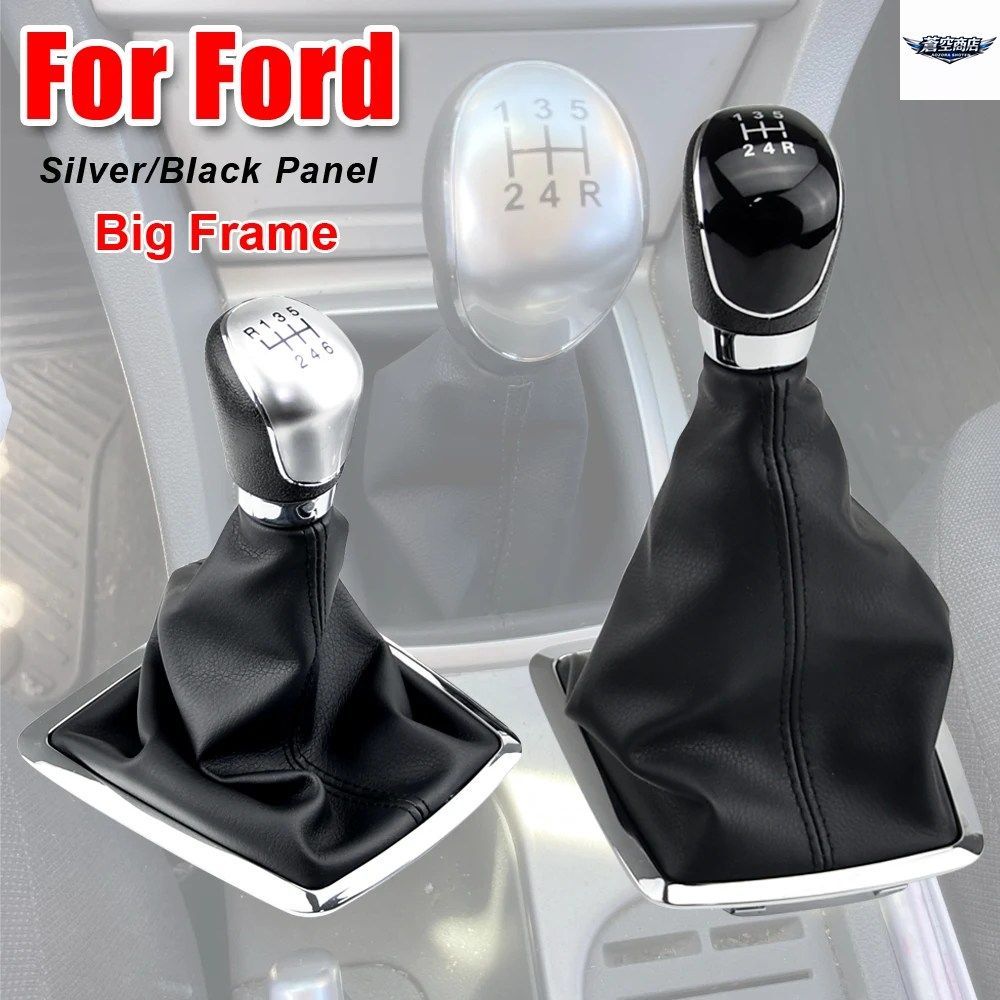 5/6速ギアシフトノブレバーハンドボールフォードフォーカス2 MK2 FL C-MAX 2006-2011 MK3 MK4 MK7 ギャラクシーゲイターブーツレザーカバー