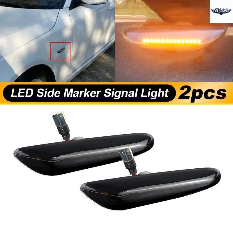 BMW E81 E82 E87 E88 E90 E91 E92 E93 E60 E61 1 3 5シリーズ X3 E83 E84 06-11 ダイナミックフラッシングLEDサイドマーカーライト 2個セッ