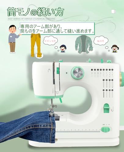 ☆新品☆ミシン コンパクト 単針・二本針兼用 電動ミシン ミシン