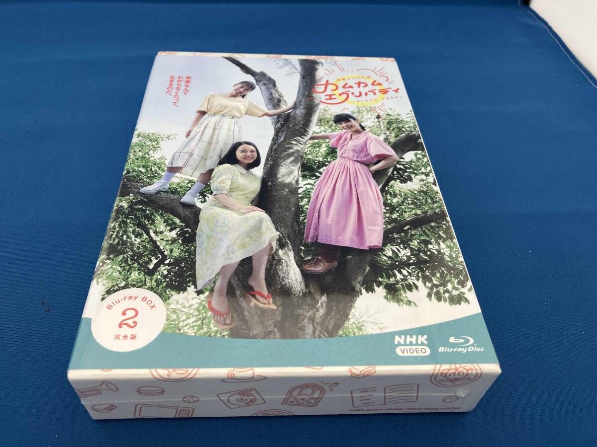 連続テレビ小説 カムカムエヴリバディ 完全版 Blu-ray BOX2(Blu-ray Disc)