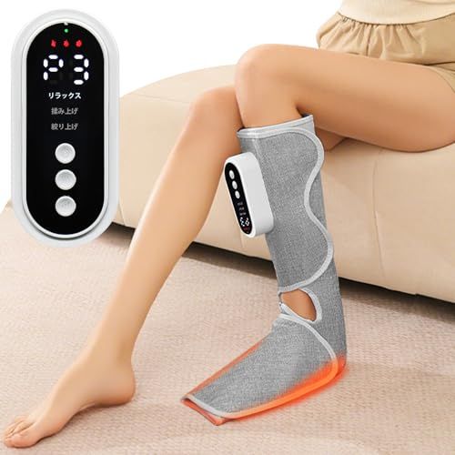 ☆新品☆フットケア＆ふくらはぎケア 空気圧 温熱 全周360°レッグリラックス コードレス ふくらはぎリッラクス 足ケア AI検知 エアバッグ 3モード 3段階強度 3段階温度 サイズ調節可 折りたたみしき式 男女兼用 運動後 座り仕事 立ち dd1c3342