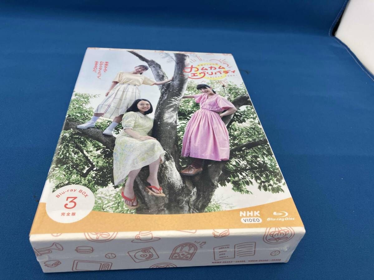 連続テレビ小説 カムカムエヴリバディ 完全版 Blu-ray BOX3(Blu-ray