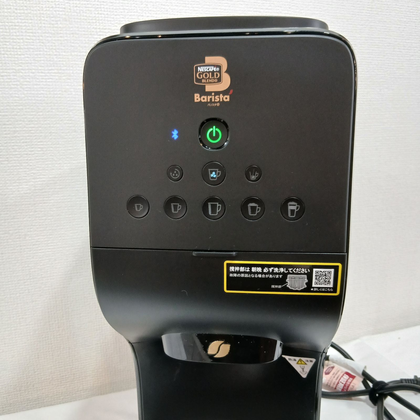 値下中 美品 NESCAFE ネスカフェ バリスタ デュオ HPM9637 楽天市場