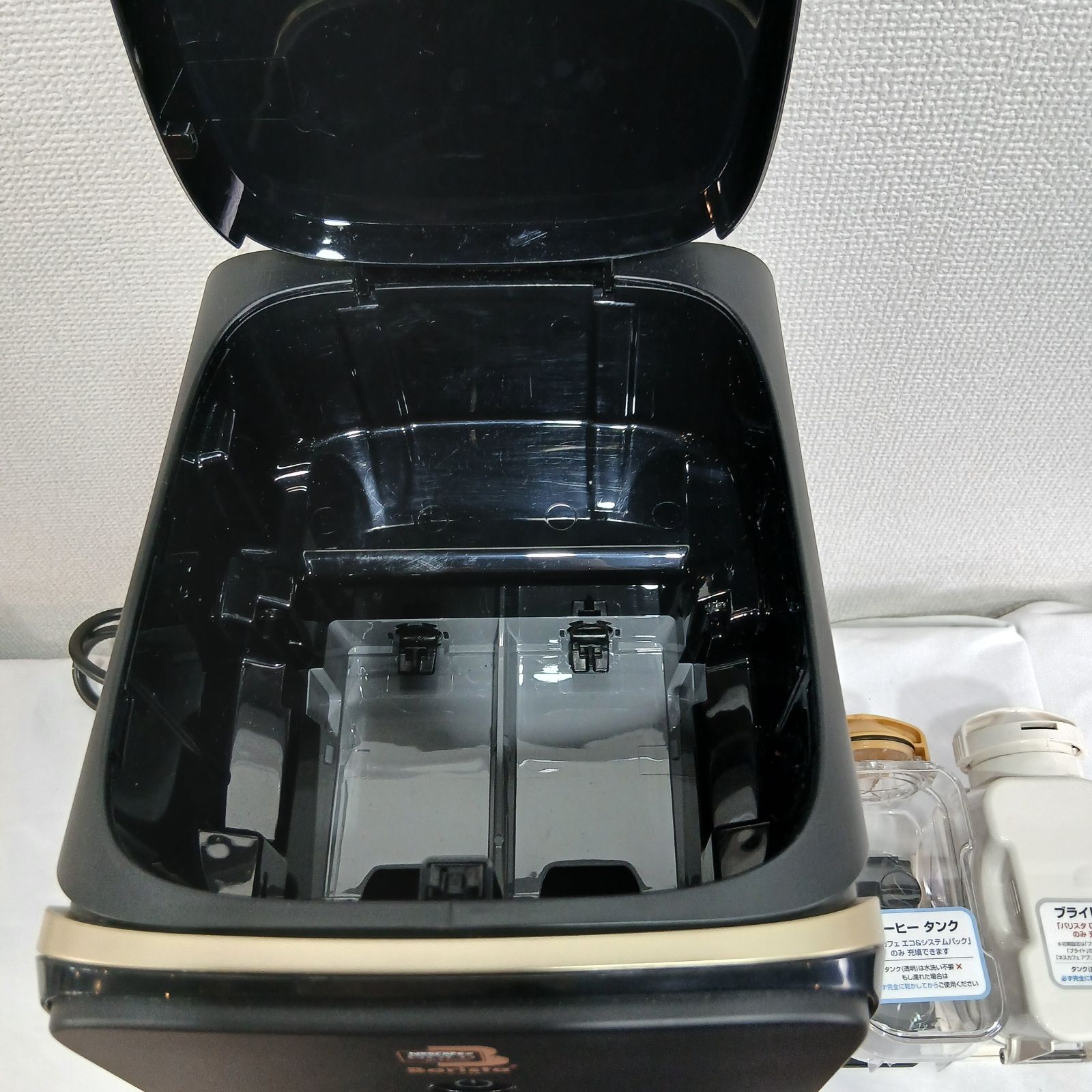 ネスカフェ ゴールドブレンド バリスタ デュオ HPM9637／SK-0633M