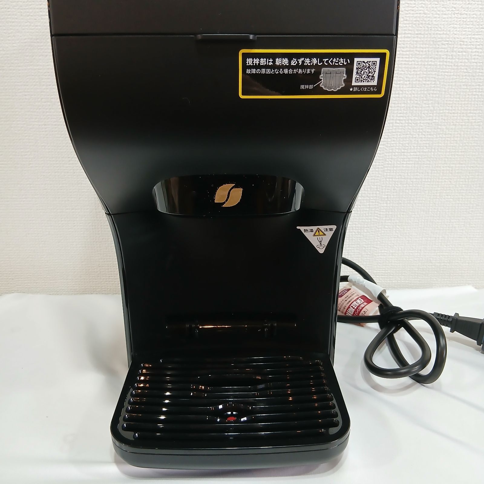 ネスカフェ ゴールドブレンド バリスタ デュオ HPM9637／SK-0633M