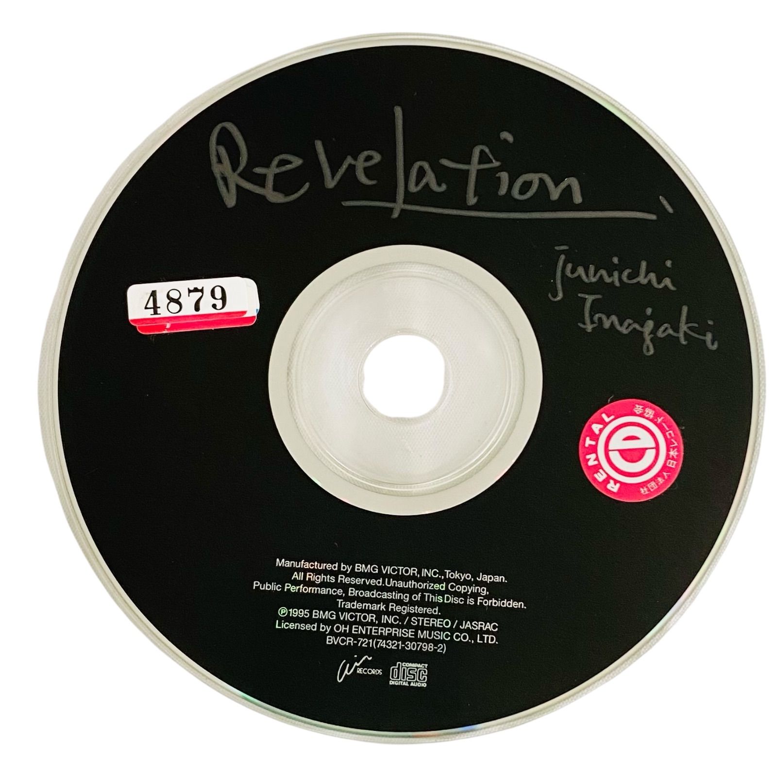 F05028 CD 稲垣潤一 Disc2枚 REVELATION / ［Bonus Single］一人のまま