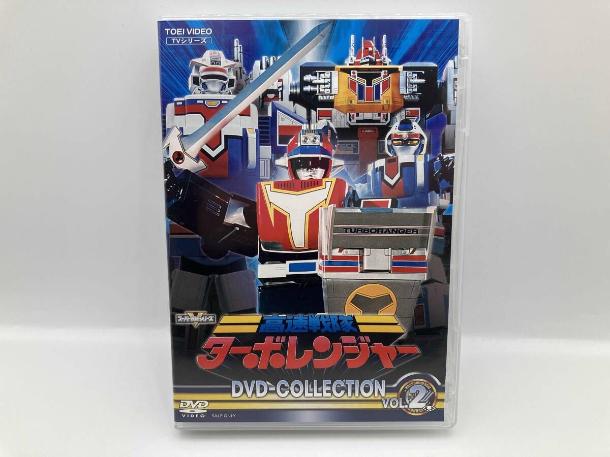 DVD 高速戦隊タｰボレンジャｰ DVD COLLECTION VOL.2