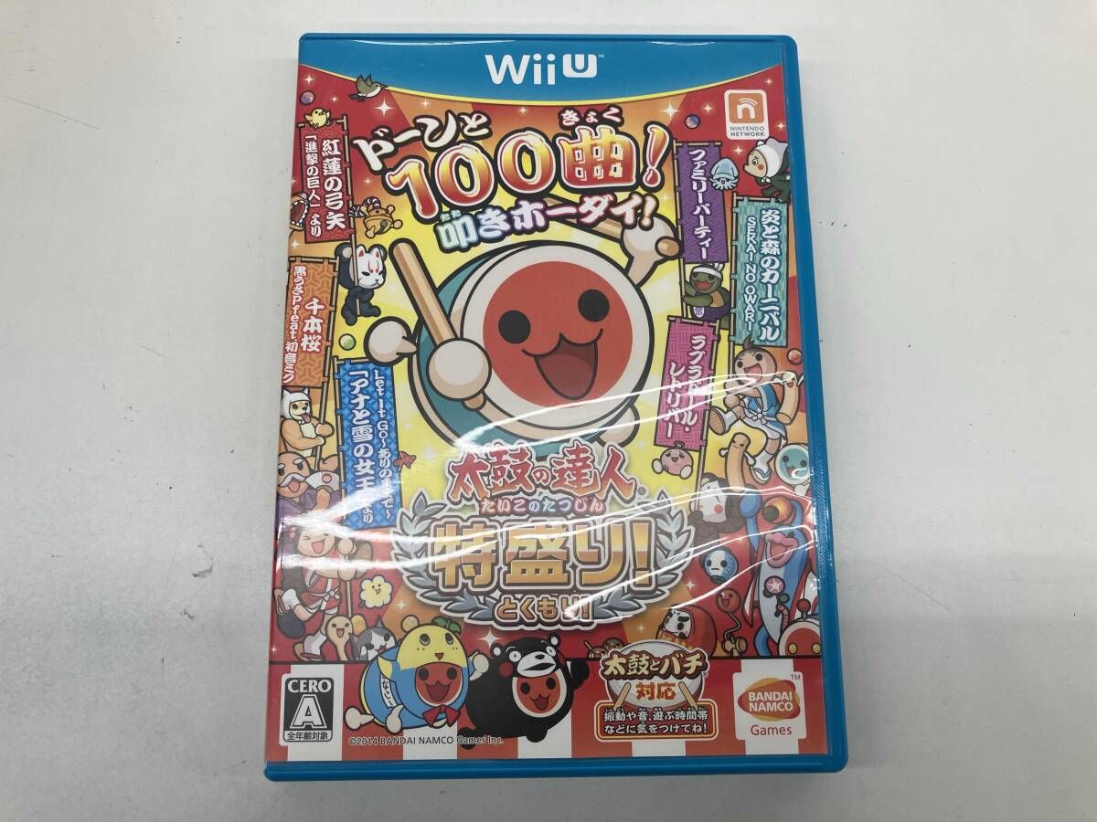 動作未確認 汚れ有り WiiU 【同梱版】太鼓の達人 特盛り!