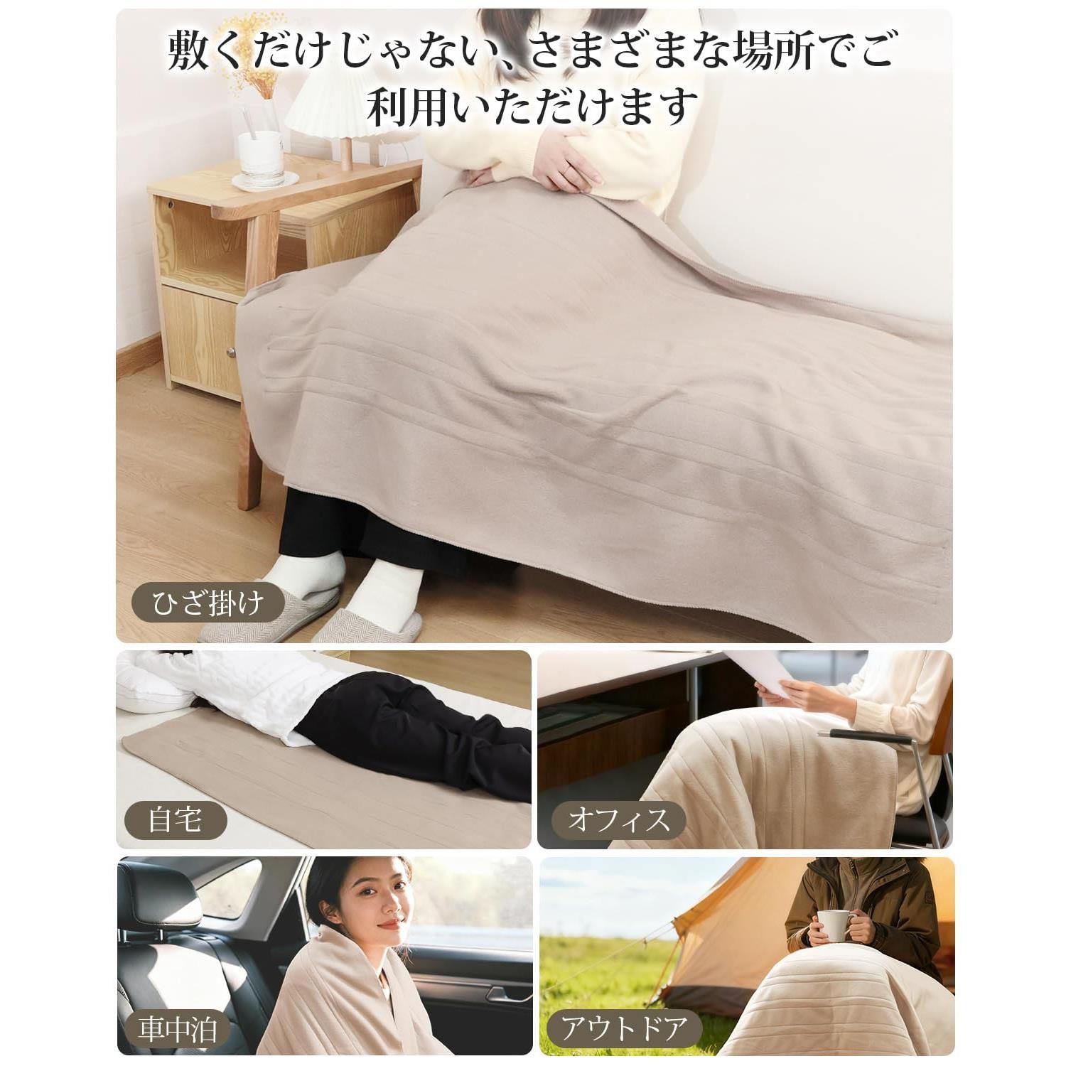 電気毛布 速暖 USB 膝掛け 掛け敷き兼用 LED ブラウン アウトドア 特価 