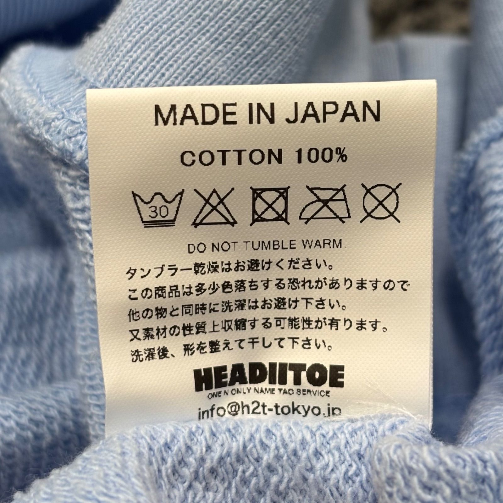 美品 CLUB HAUS HEAD TO TOE クルーネックスウェット ライトブルー XXL
