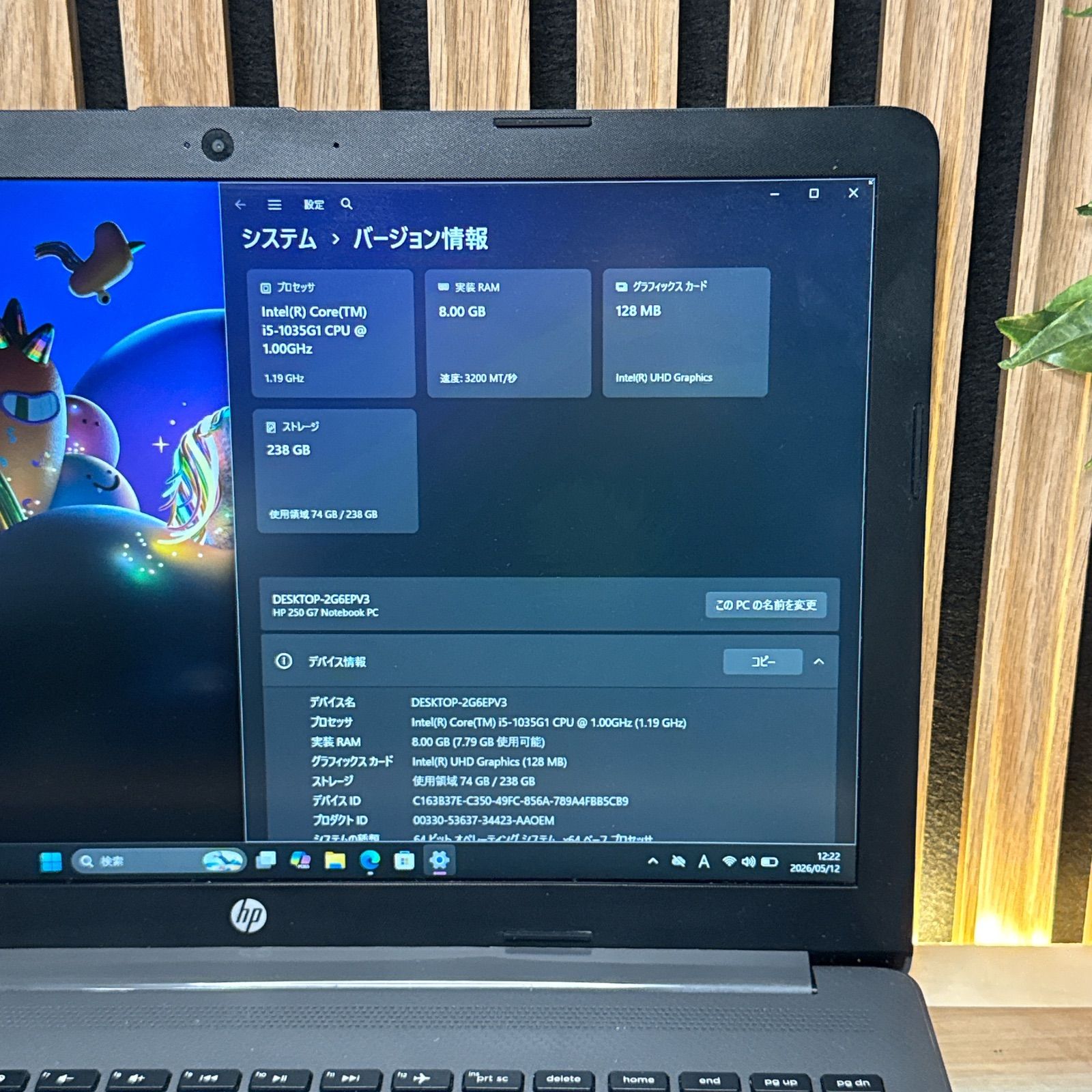 HP 250 G7☘Core i5 第10世代☘SSD256GB☘️光学ドライブ搭載 - メルカリ