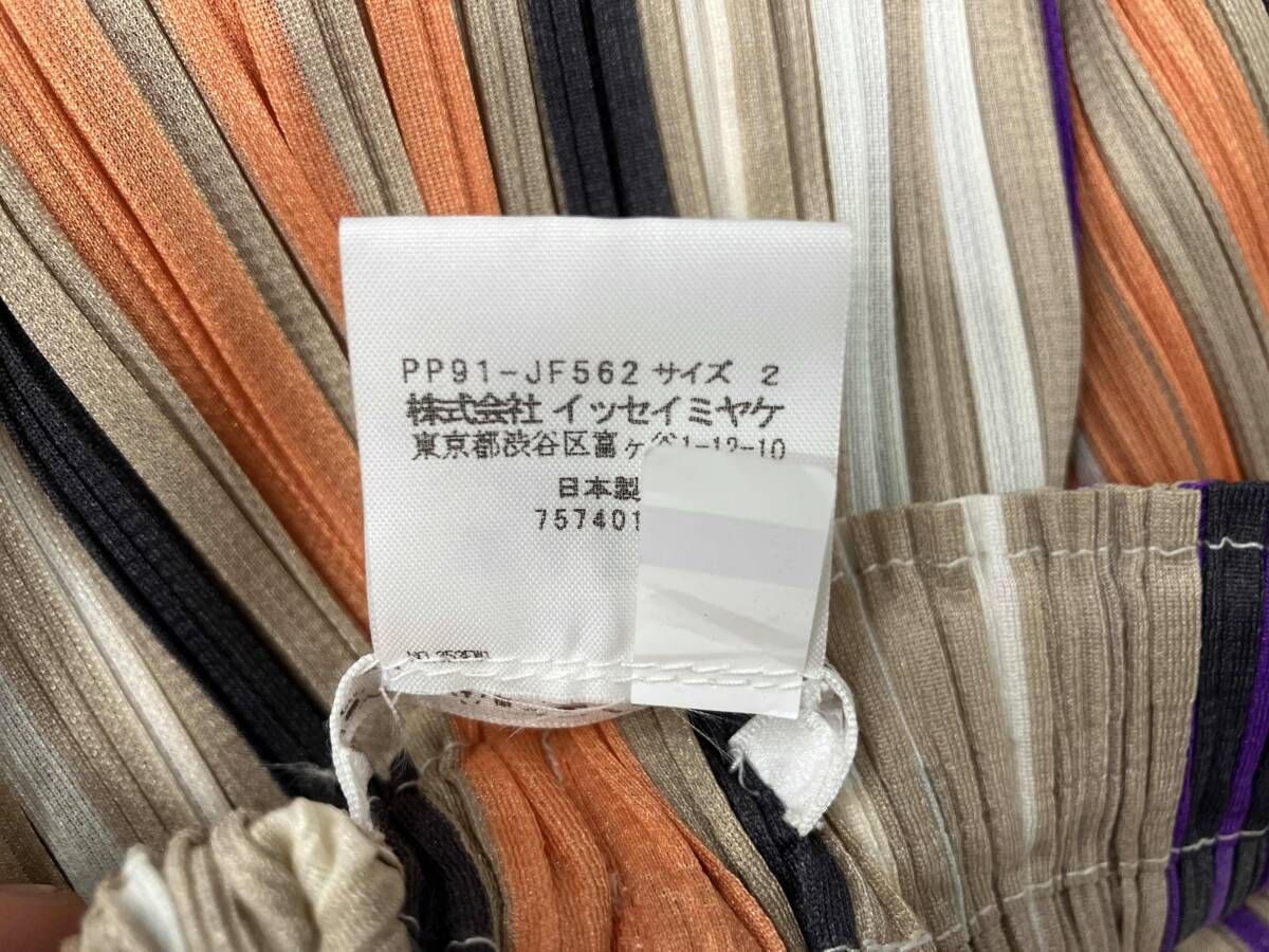 PLEATS PLEASE プリーツプリーズ プリーツパンツ ストライプ ISSEY