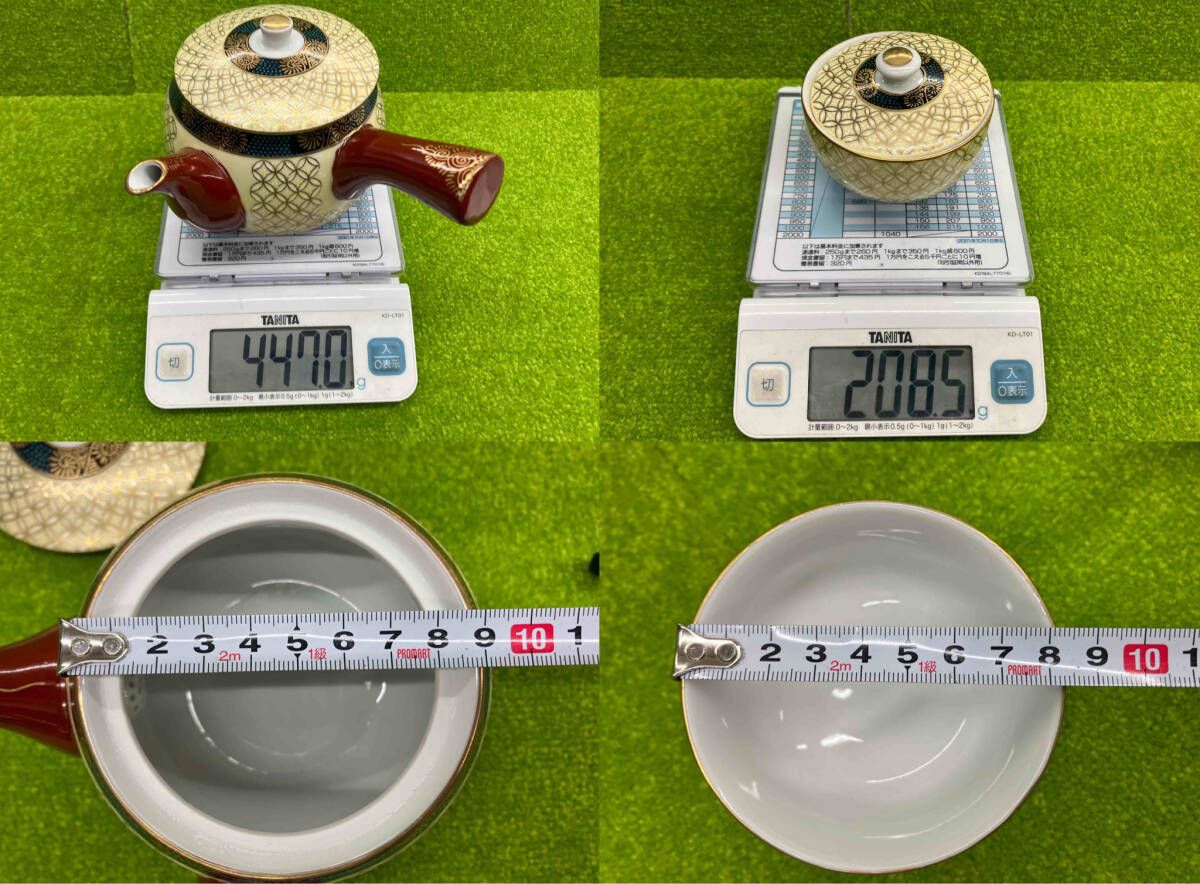 九谷焼 蓋付茶器揃 茶器 未使用品 伝統工芸 茶器5個セット