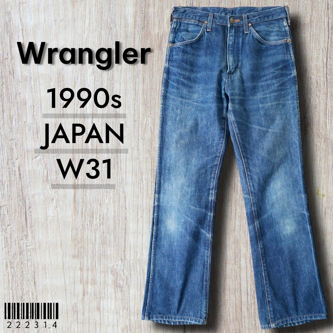 Wranglerラングラー■色落ち良好 1990s 日本製 M1770-29 ブーツカット デニム W31 美脚シルエット ブルー フレア ラングラージャパン期 ランチャー ベルボトム 646 517 アメカジ グランジ バイカー ウエスタン 古着 Y2K
