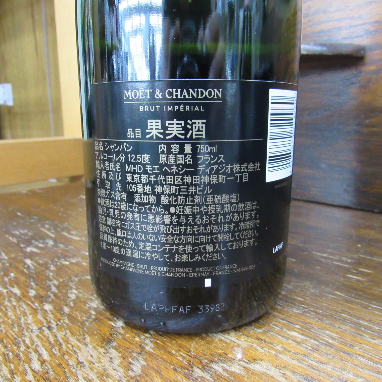 モエ・エ・シャンドン 飲み比べ6本 再入荷！- メルカリ
