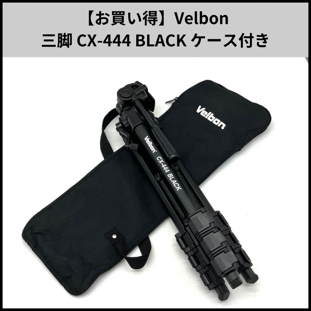 Velbon 4段三脚　CX-444 Velbon Cx-444 Compact 4-Section Photo/Video Tripod w 3-way Fluid