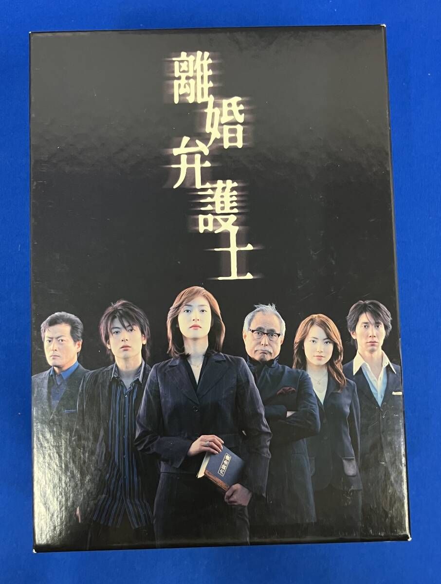 離婚弁護士 DVD-BOX ケース付 特典映像:インタビュー&メイキング集