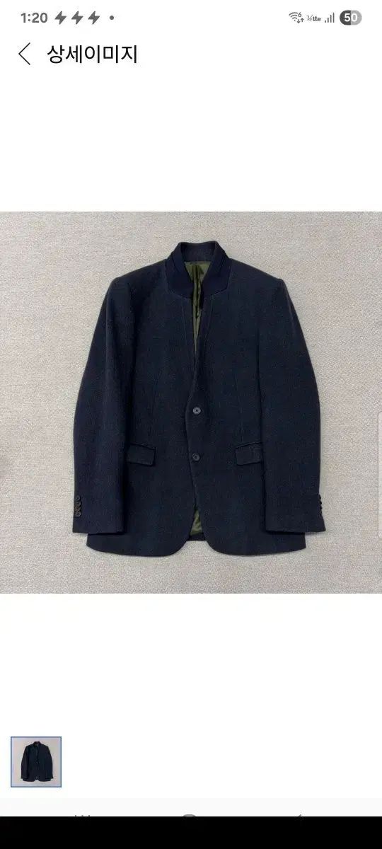 TIME HOMME ウールカシミア ジャケット M/L