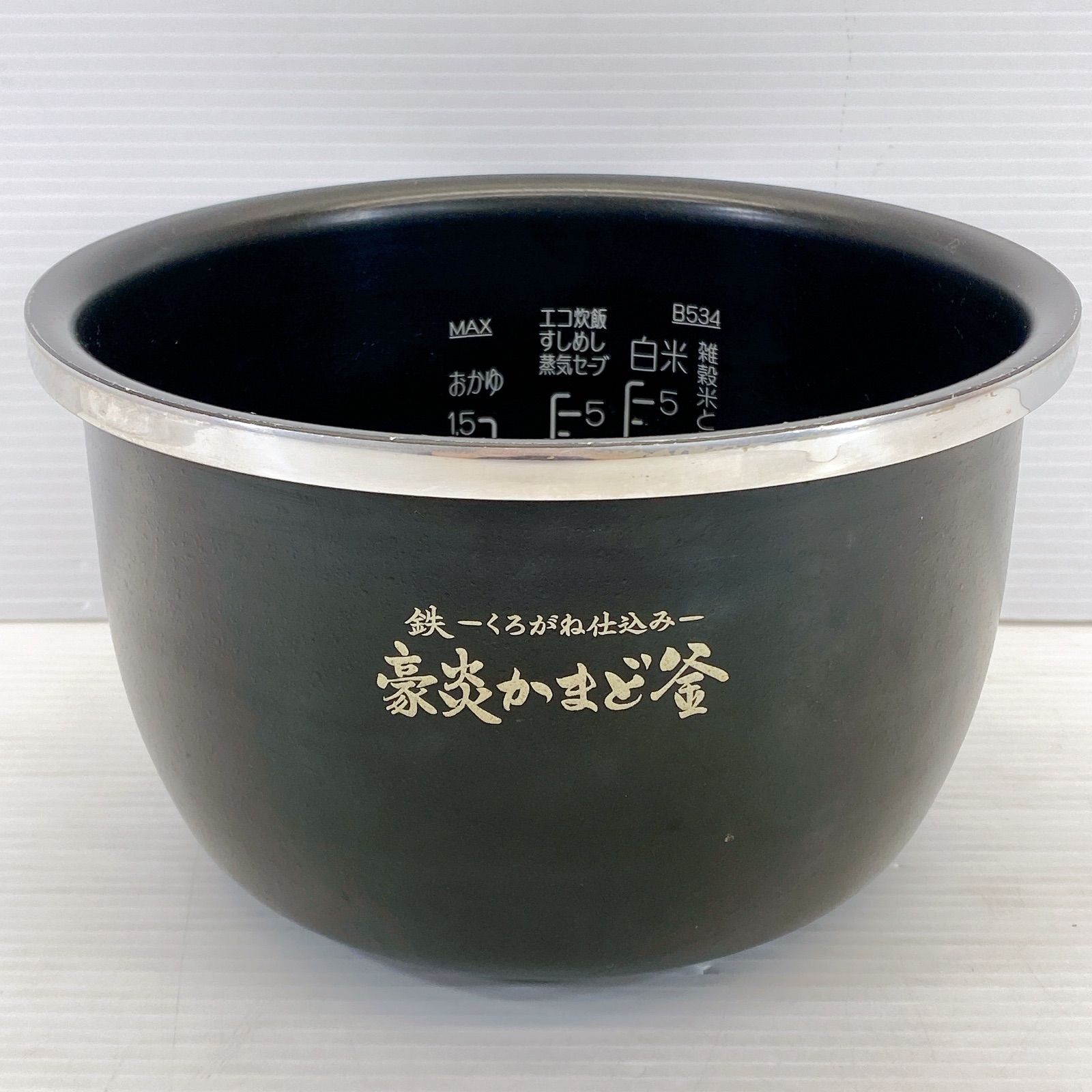 かまど 釜 豪炎かまど釜 炊飯器 黒 NW-FC10 BZ の通販はau PAY