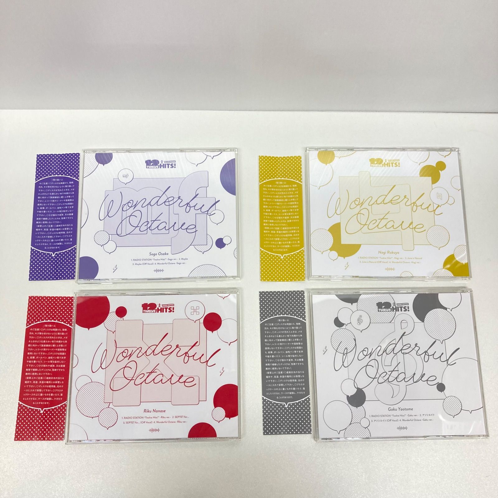 アイドリッシュセブン Wonderful Octave CD 16枚セット - メルカリ