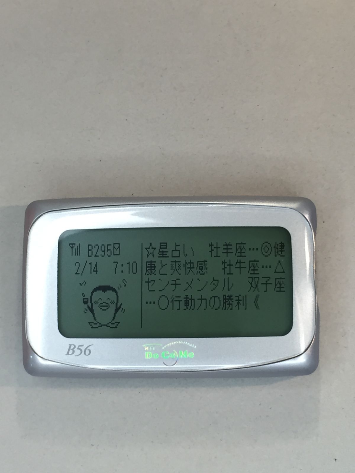 NTT DoCoMo B56 M470 mockup