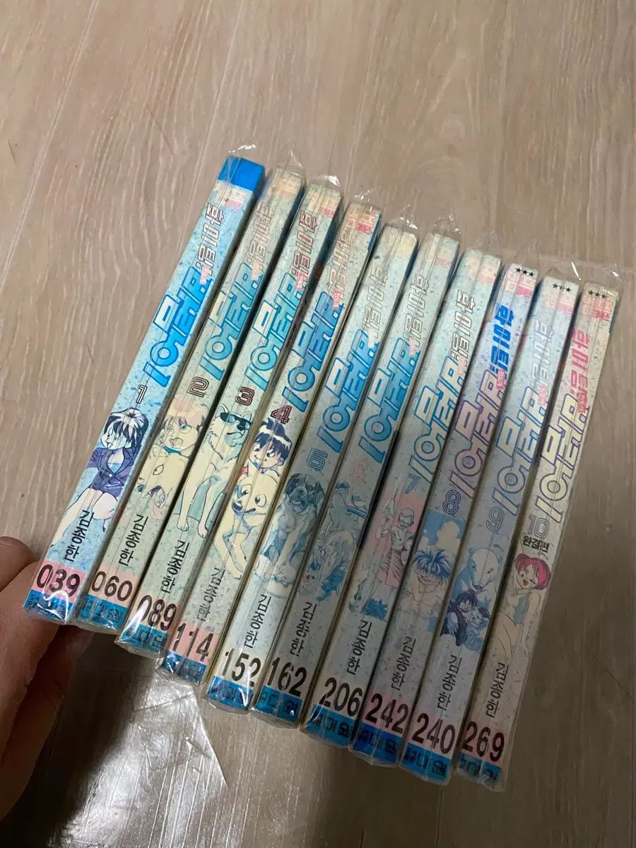レア漫画 ファイティン 風 1 10 (完了) 出品