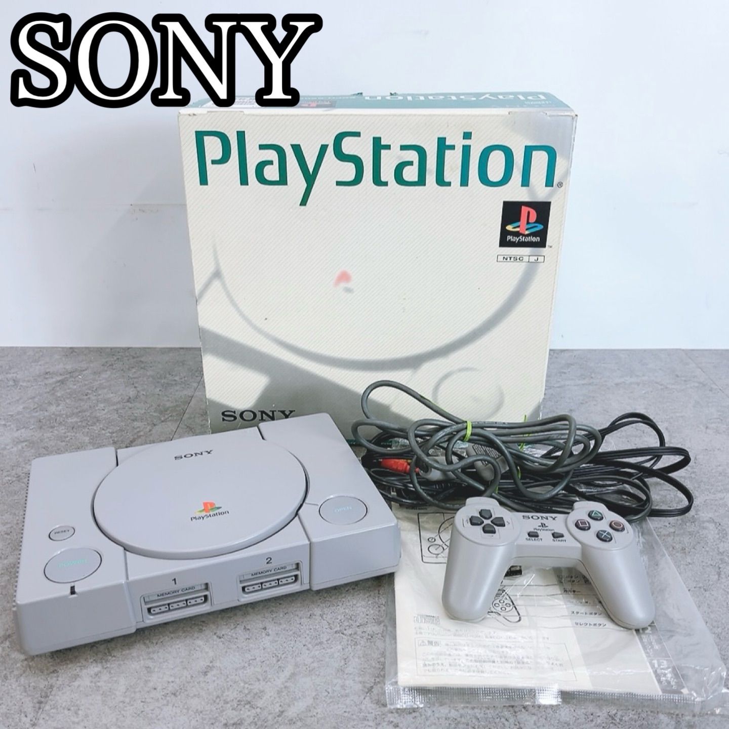 H-1333 SONY PlayStation SCPH-5500 ライトグレー 動作確認済み 箱 説明書 コントローラー付 初代プレステ PS1 レトロゲーム NTSC-J