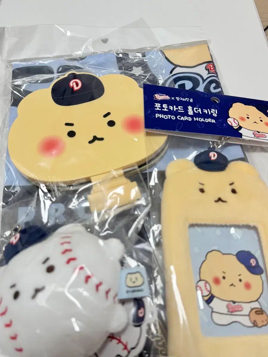 斗山ベアーズ 壊れたクマ 망곰이 コラボ タオル 左右セット まとめ