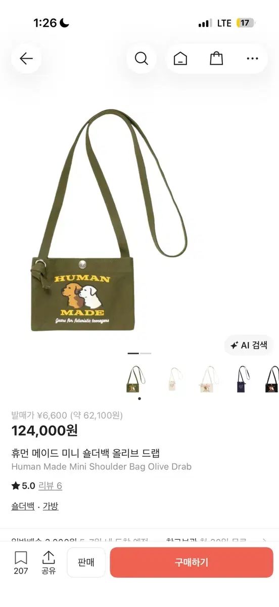甲子園タオル 大阪桐蔭高校 南川幸輝 非売品 オリジナル-日替わり大特価