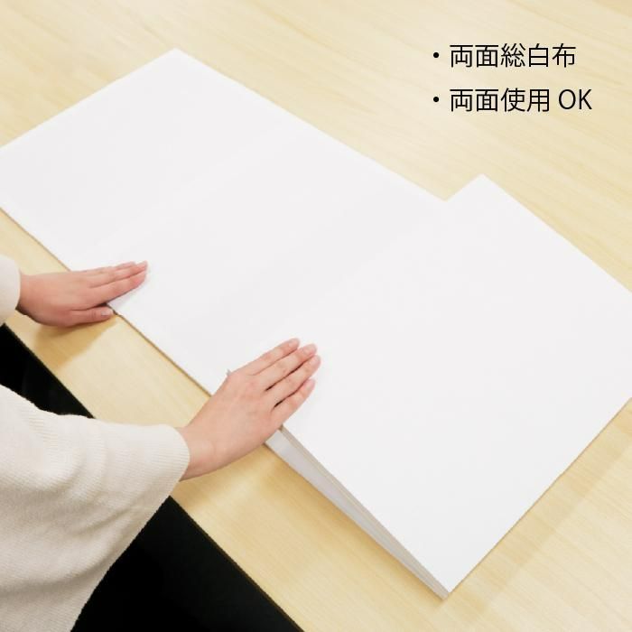 大判へら台 R-615 サイズ45cm×198cm 折り畳み収納 和裁 レトロ 裁縫 