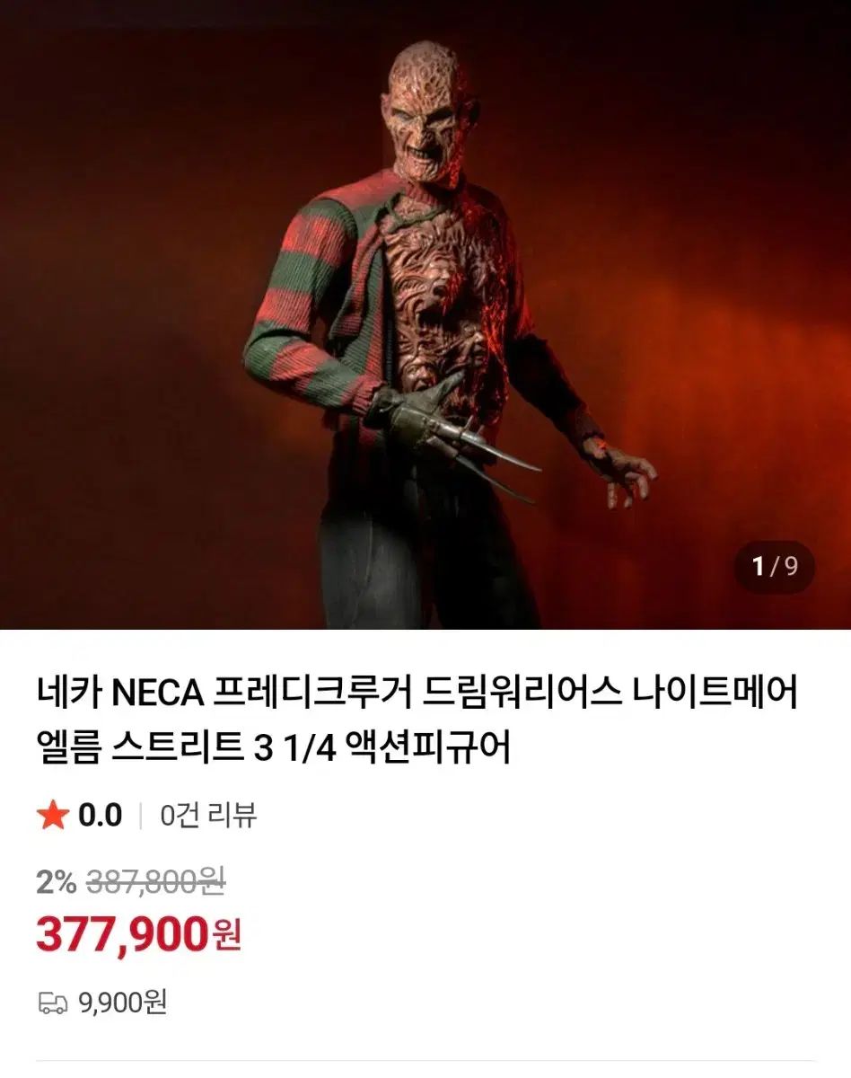 ネカ NECA 18インチ TEMPTATION NIGHTMARE Ver.3 プレ30周年