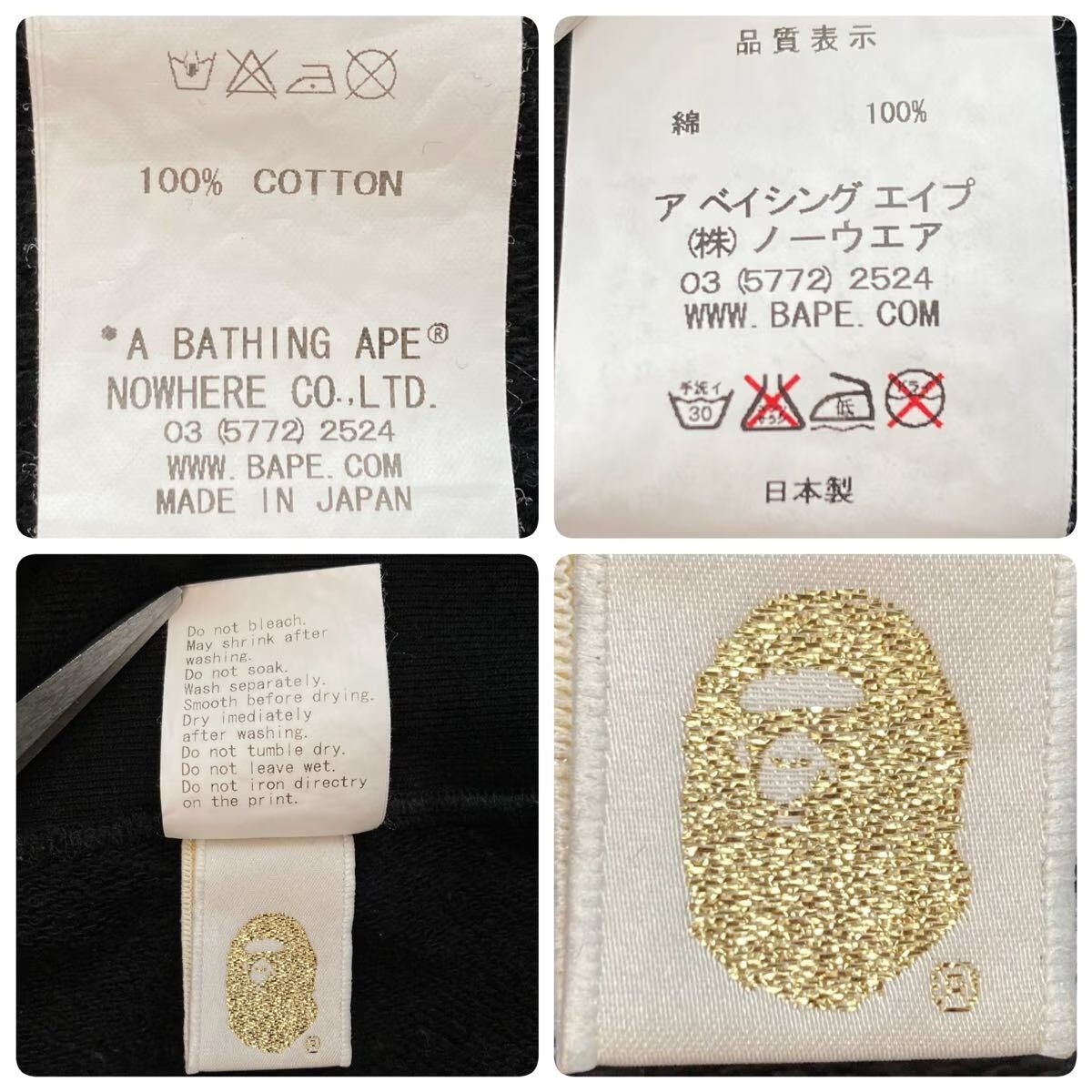 BAPE Teriyaki Boys Logo プルオーバー パーカー Sサイズ a bathing 