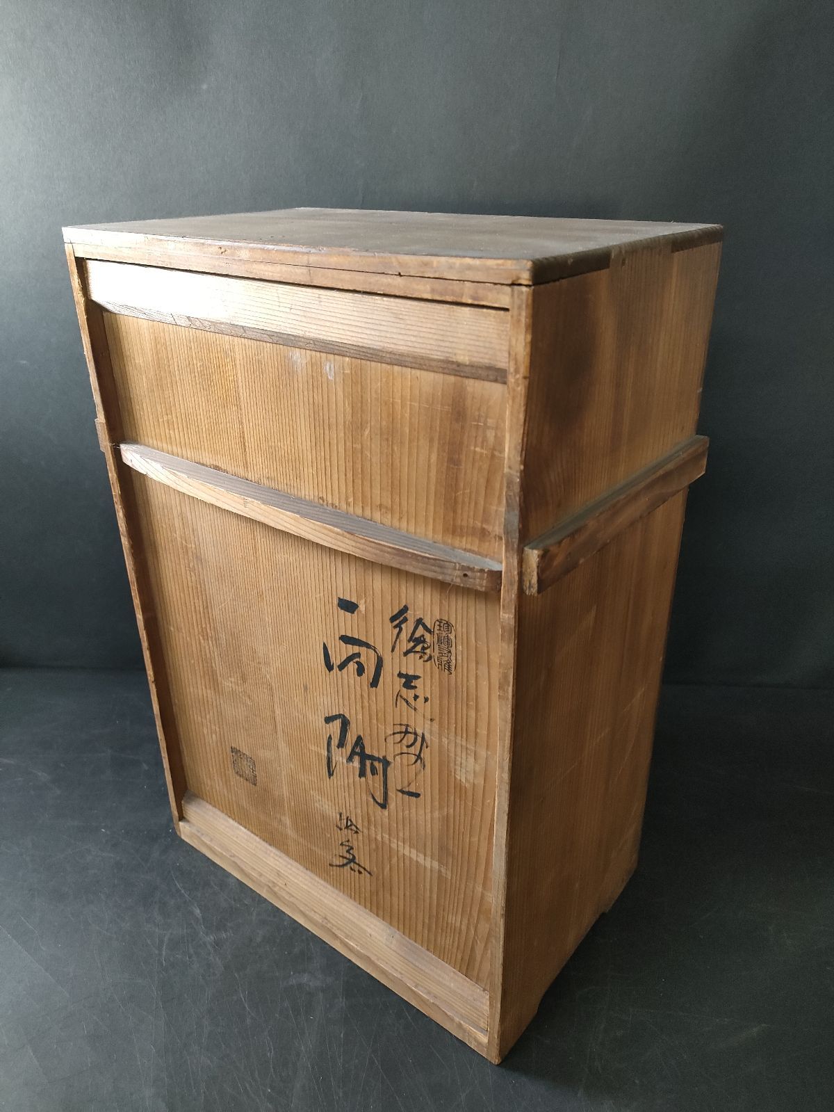 F18-07/瀬戸焼/加藤 春ニ 造/鉄絵志野草文向付 10客/骨董/小鉢/小皿/向