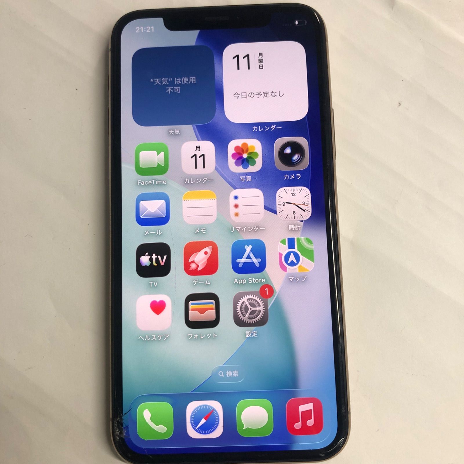 【訳あり品】iPhone 11 Pro SIMFREE 64GB ゴールド【保証なし】