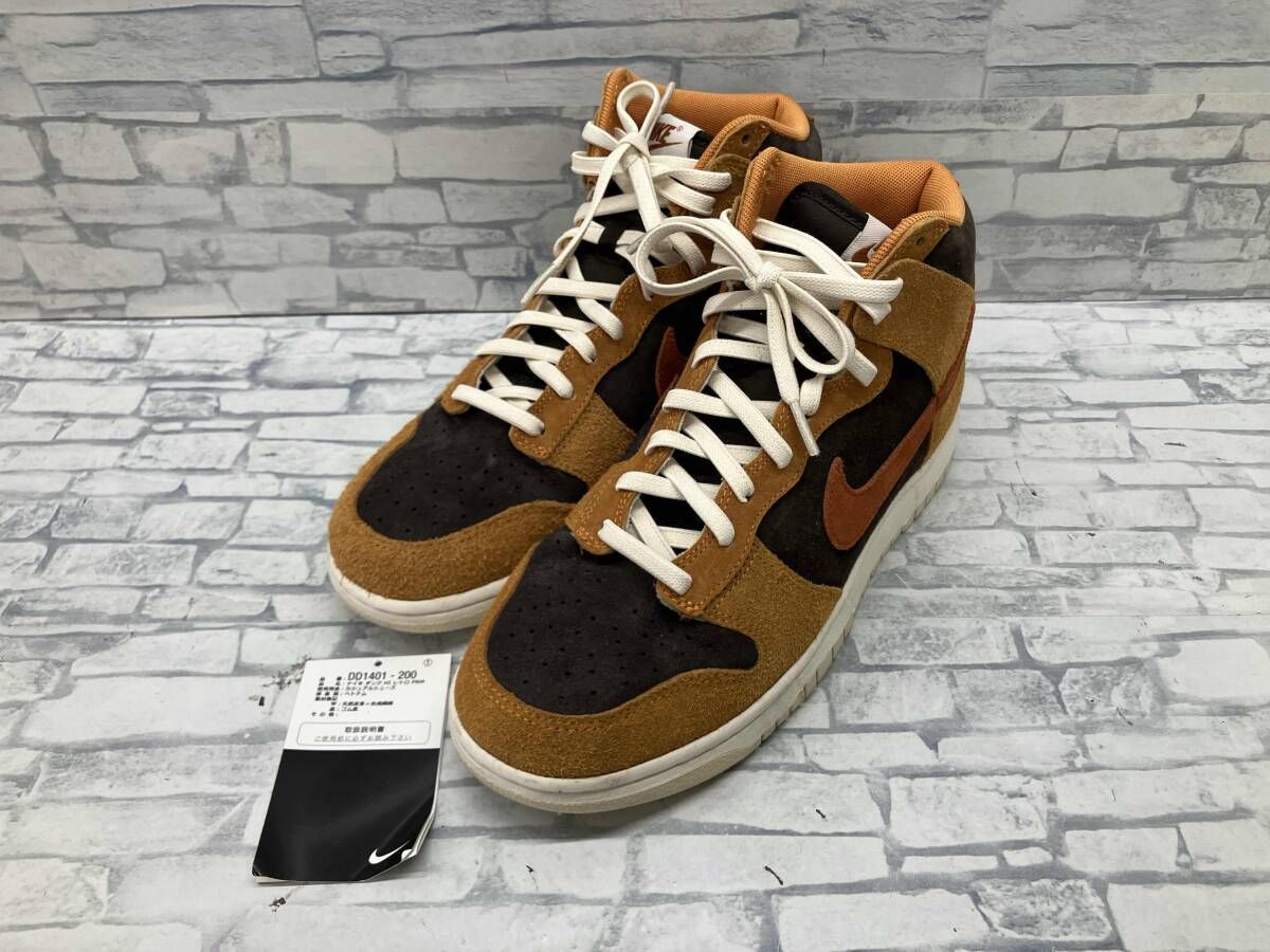 通年 NIKE ナイキ DUNK HI RETORO ダンク ハイ レトロ PRM D1401-200 スニーカー 27cm Dark Curry
