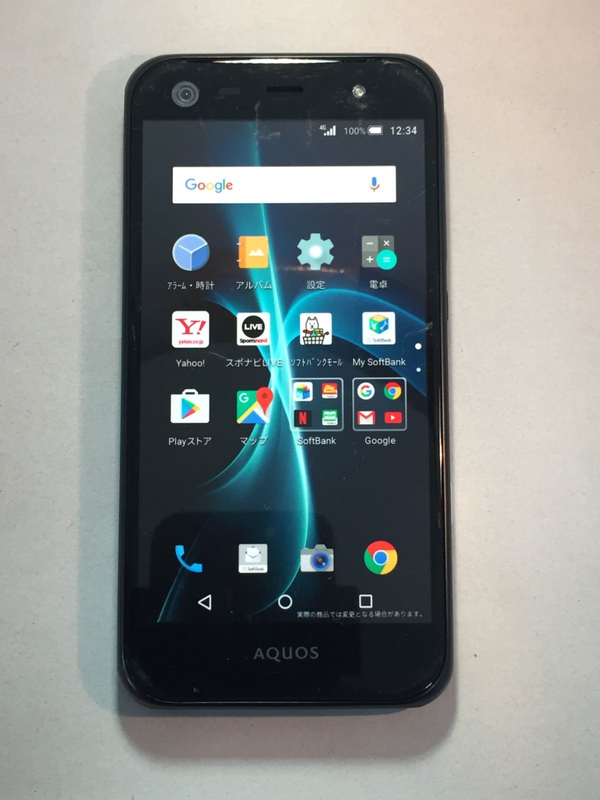 モックアップ AQUOS M471