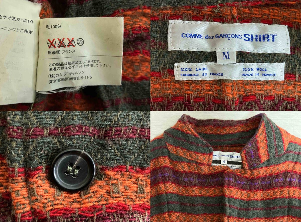 COMME des GARCONS コムデギャルソン カーディガン Mサイズ オレンジ/グリーン COMME des GARCONS コムデギャルソン カーディガン Mサイズ オレンジ/グリーン