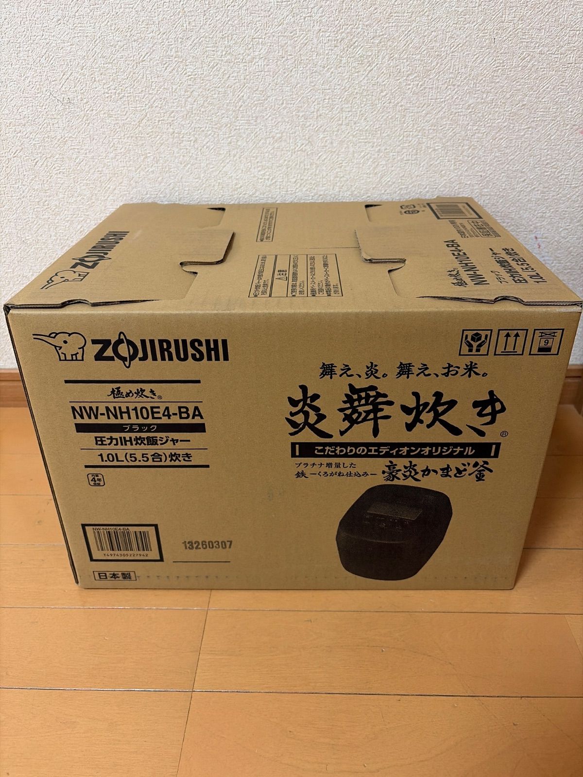 象印 圧力IH炊飯ジャー炎舞炊き(5．5合炊き) e angle select ブラック 