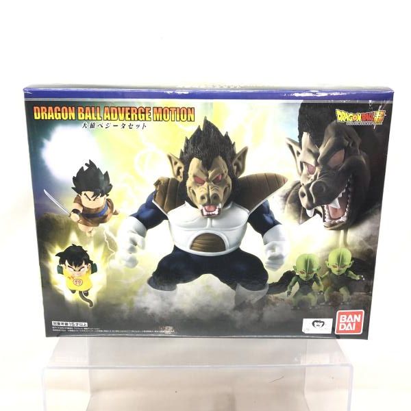 【中古】開封)DRAGONBALL ADVERGE MOTION 大猿ベジータセット[22]