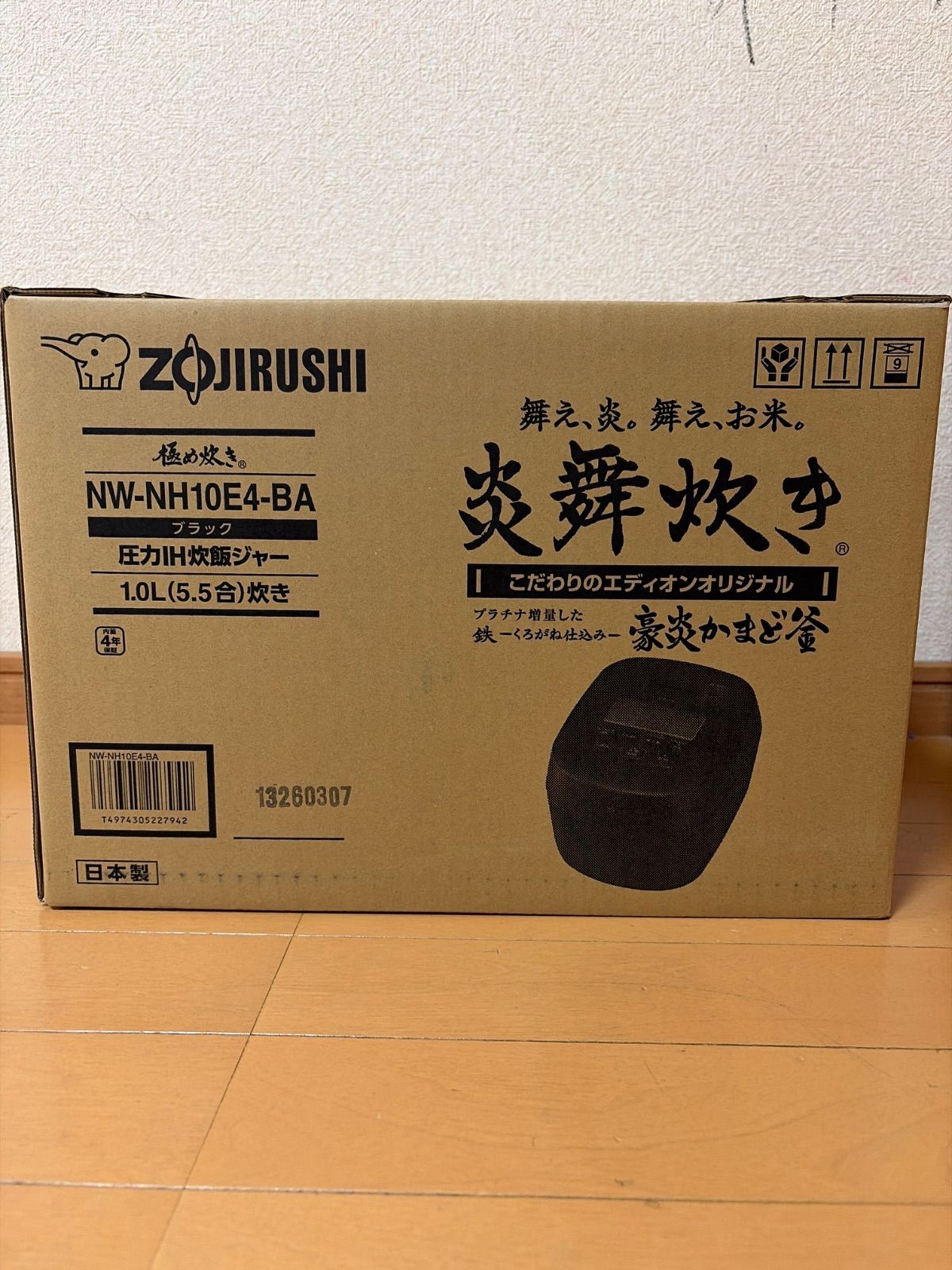 象印 圧力IH炊飯ジャー炎舞炊き(5．5合炊き) e angle select ブラック 