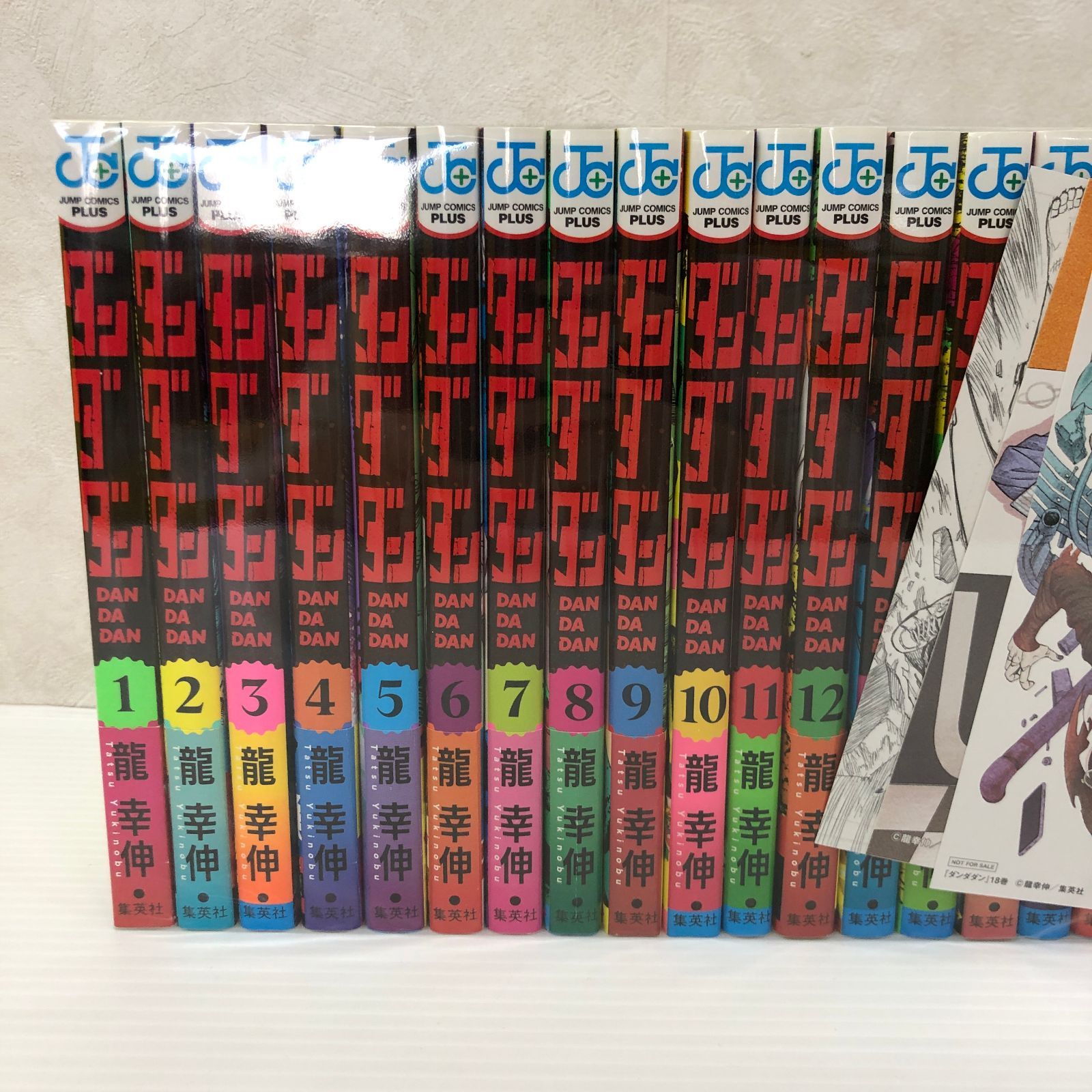 ☆【全巻初版】ダンダダン 1〜23巻 全巻セット ポストカード付 中古品