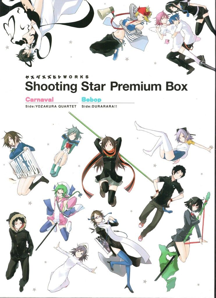 アスキーメディアワークス/講談社 ヤスダスズヒト ヤスダスズヒトWORKS2 アニメイト限定版(画集2冊+マンガ1冊+函) (帯付)