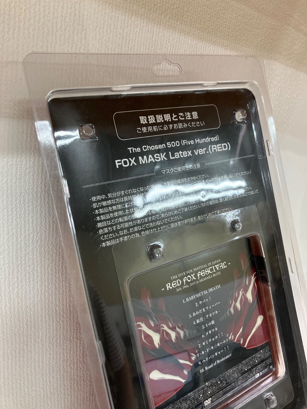 ☆BABYMETAL The Chosen 500 FOX MASK Latex ver.(RED) ベビーメタル