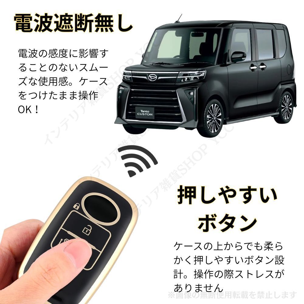 トヨタ TOYOTA ダイハツ スマートキー キーケース ライズ RAIZE