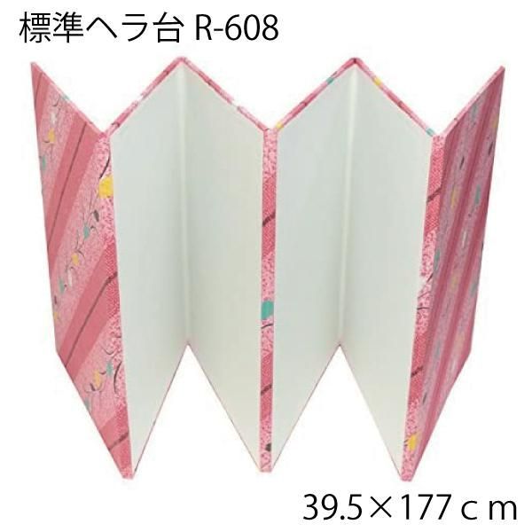 両面総布へら台R-608 サイズ39.5×177ｃｍ　　折り畳み収納　和裁　レトロ　裁縫道具