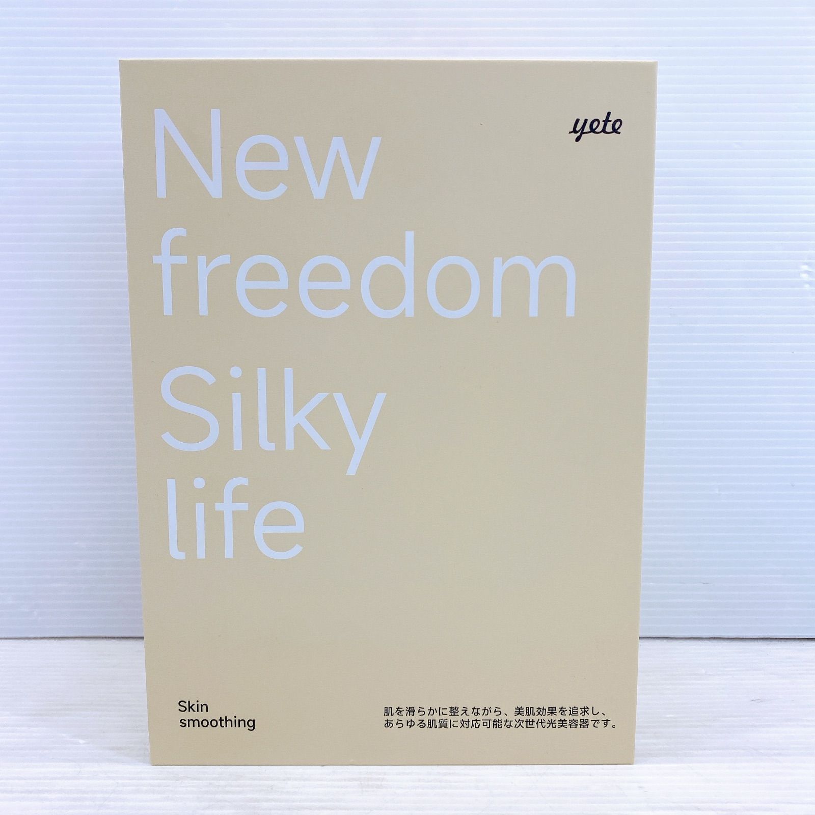 ◇ yete 脱毛器 IPL光脱毛 家庭用脱毛器 冷感無痛ケア BE932A 未使用品