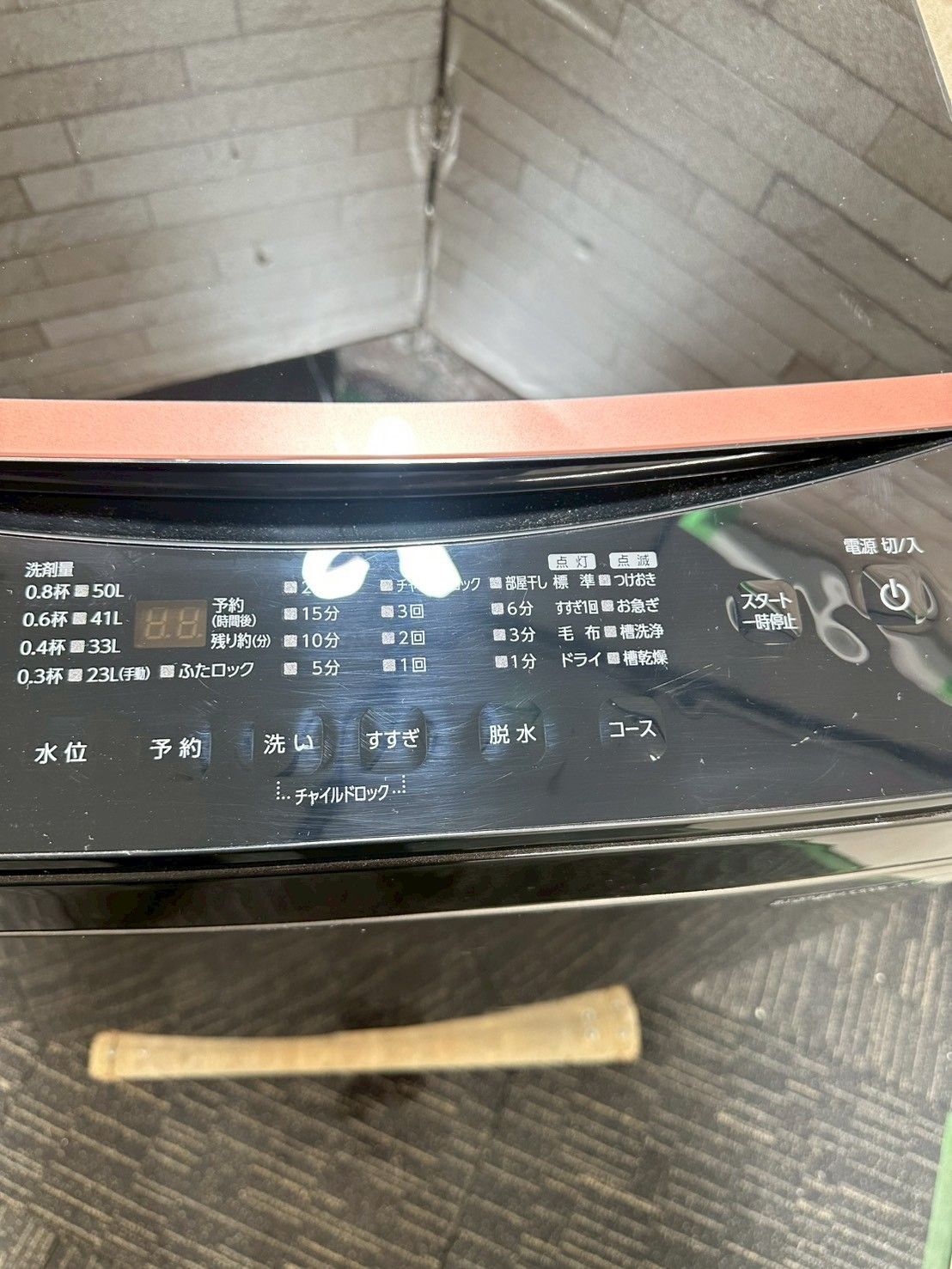 大阪・尼崎配送設置無料☆3か月保障付き☆洗濯機☆アイリスオーヤマ 