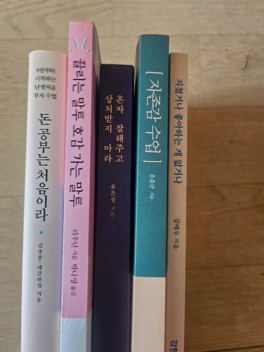図書まとめ