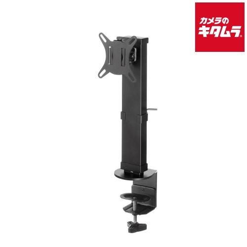 【新品】サンワサプライ CR-LAC101BK クランプ式モニタースタンド（回転・上下昇降）