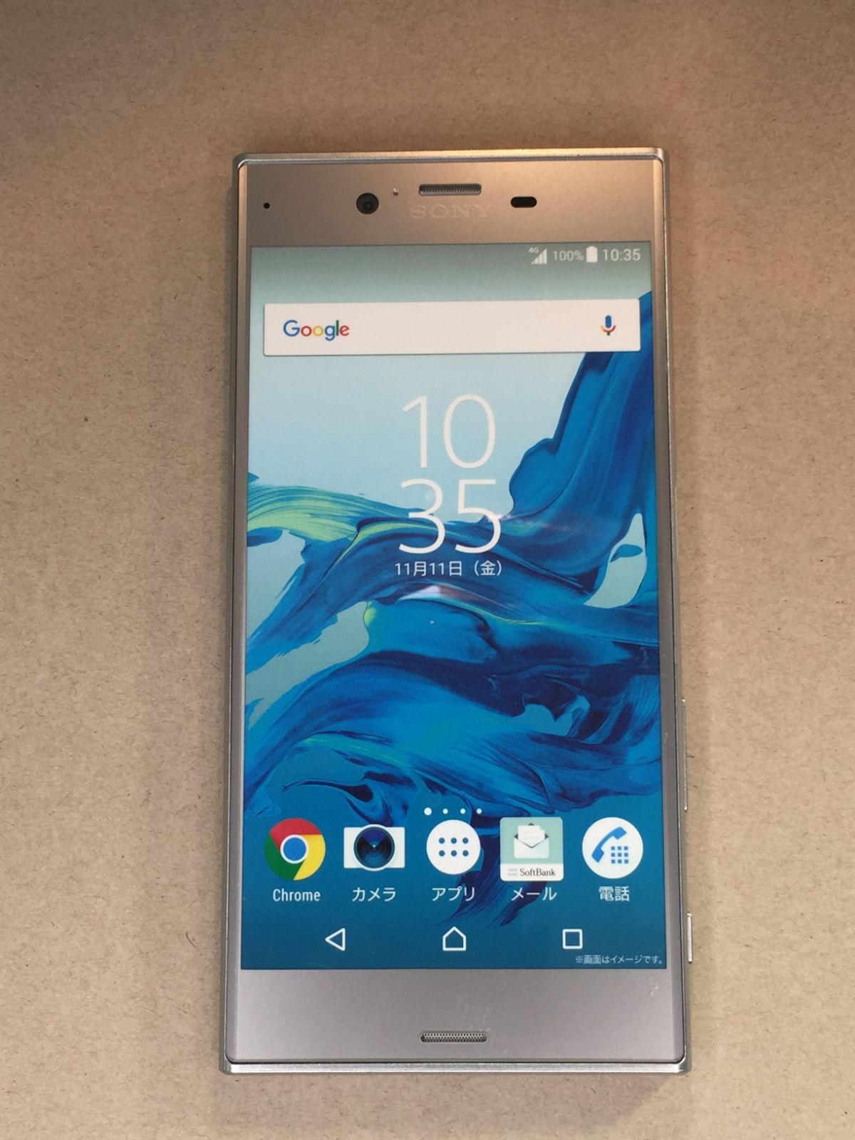 モックアップ XPERIA SONY M473